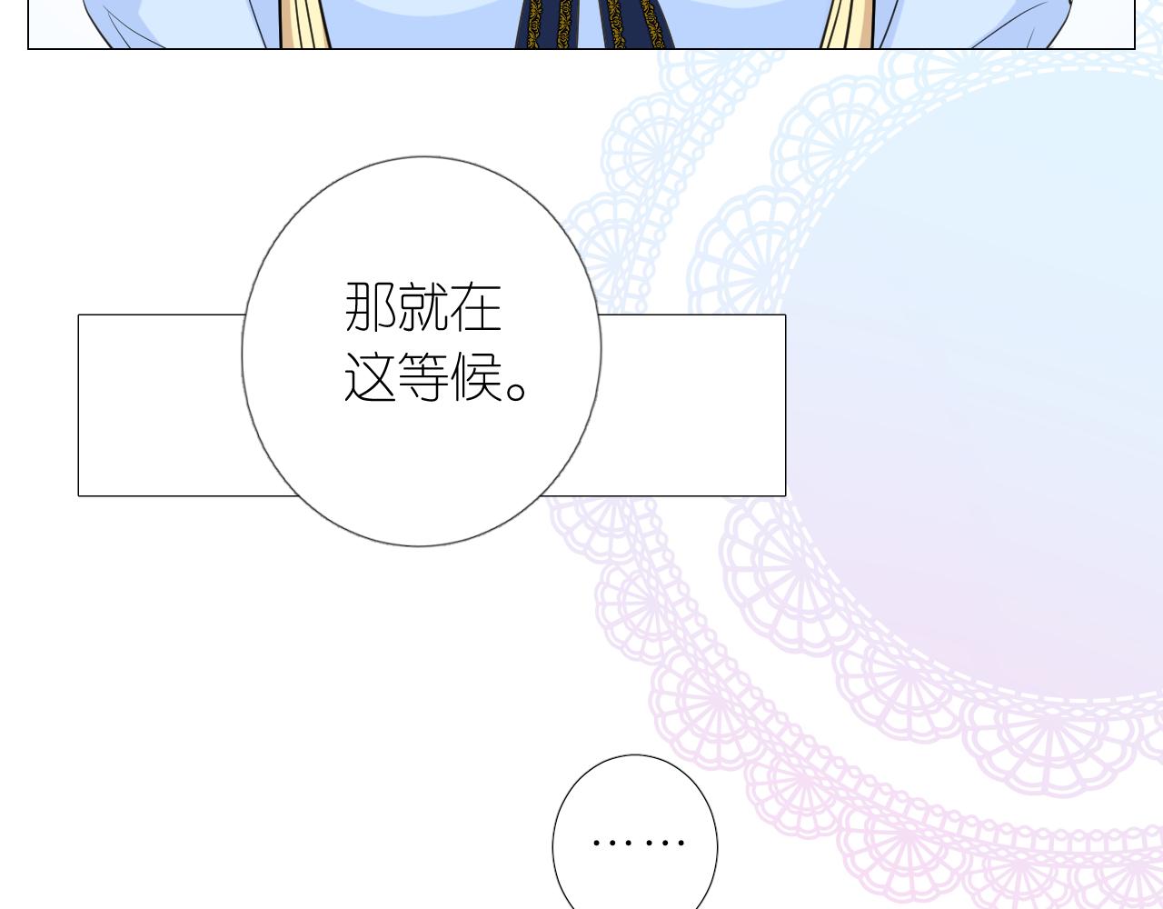 第二季 16. 惊雷与客人51