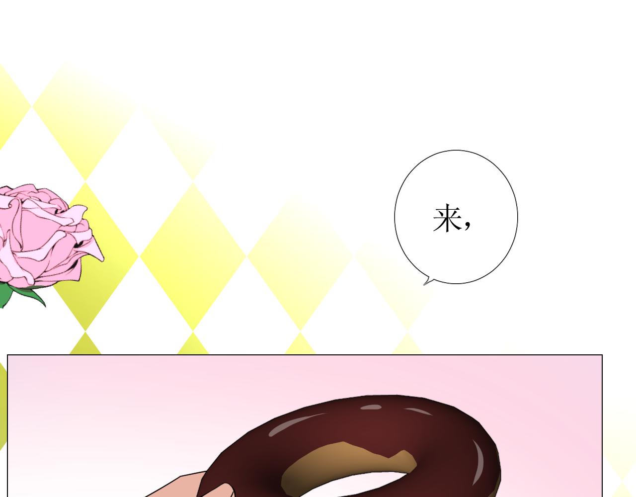 第58话 寂静的夜23