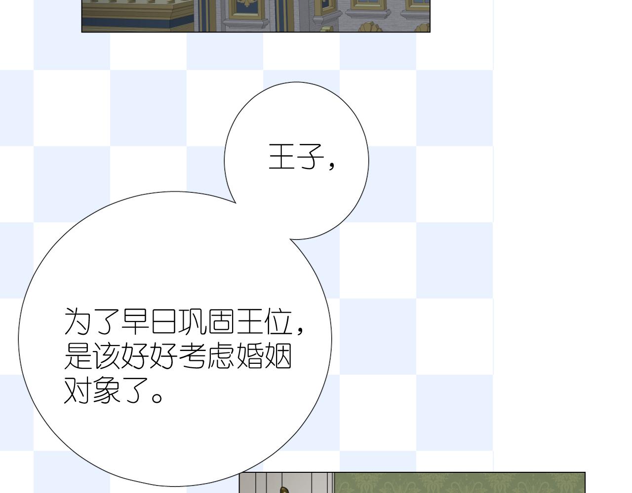 第二季34.交给我69