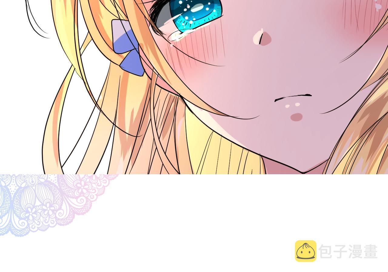 第73话 解药？75