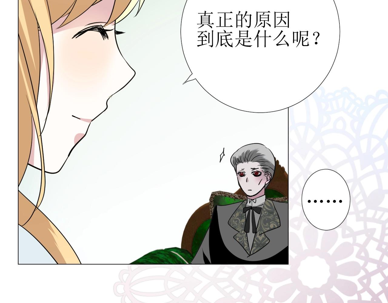 第12话 被发现了？！64