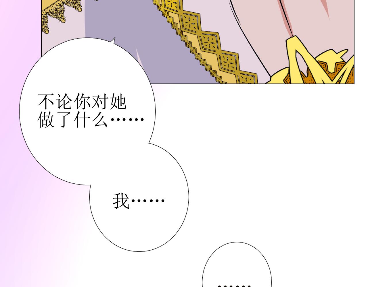第59话 动摇26