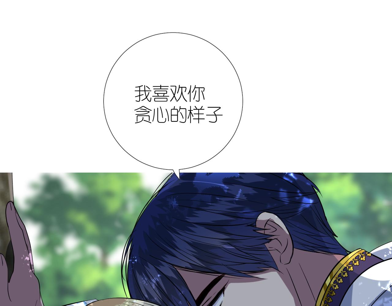 第二季34.交给我41