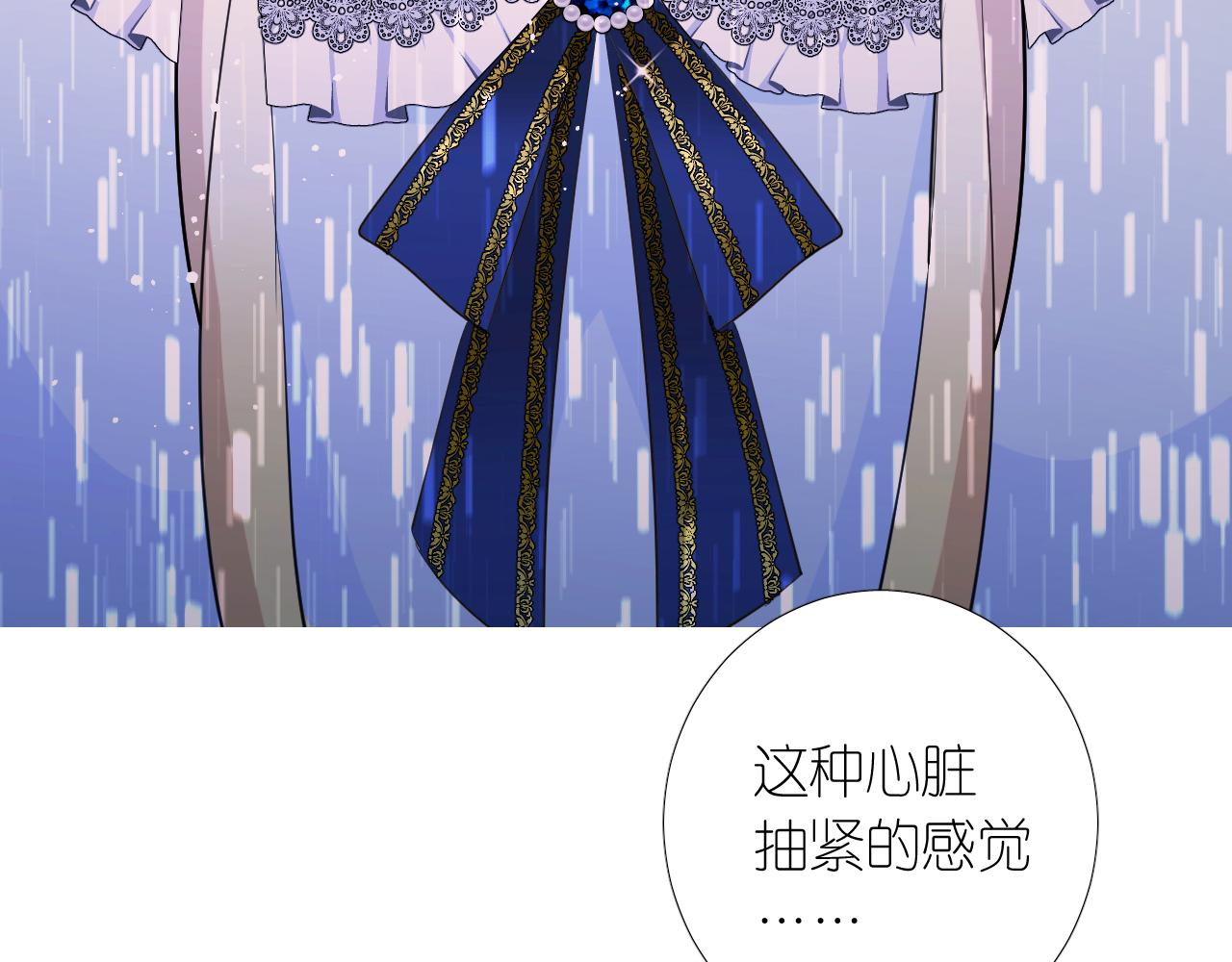 第二季 18.哭吧84