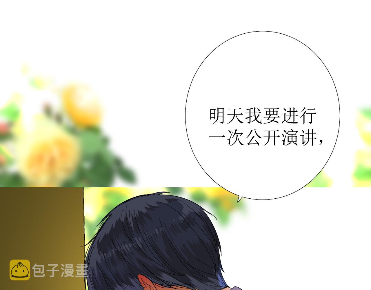第69话 这些小事61