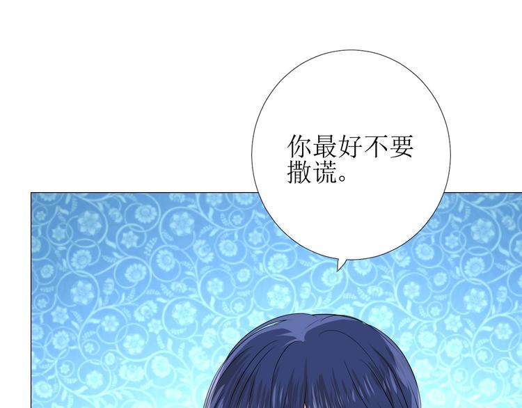 第3话 信物112