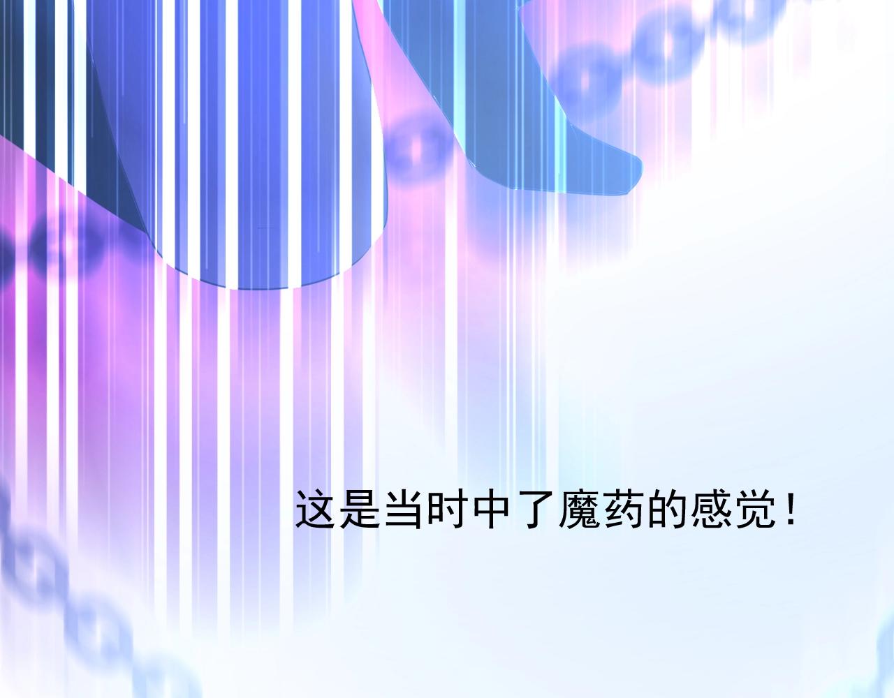 第17话 疗伤74