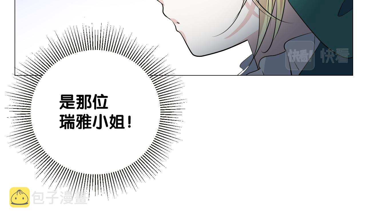 第二季 37.她在学我？42