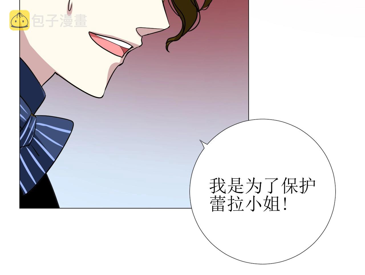 第44话 女主人40