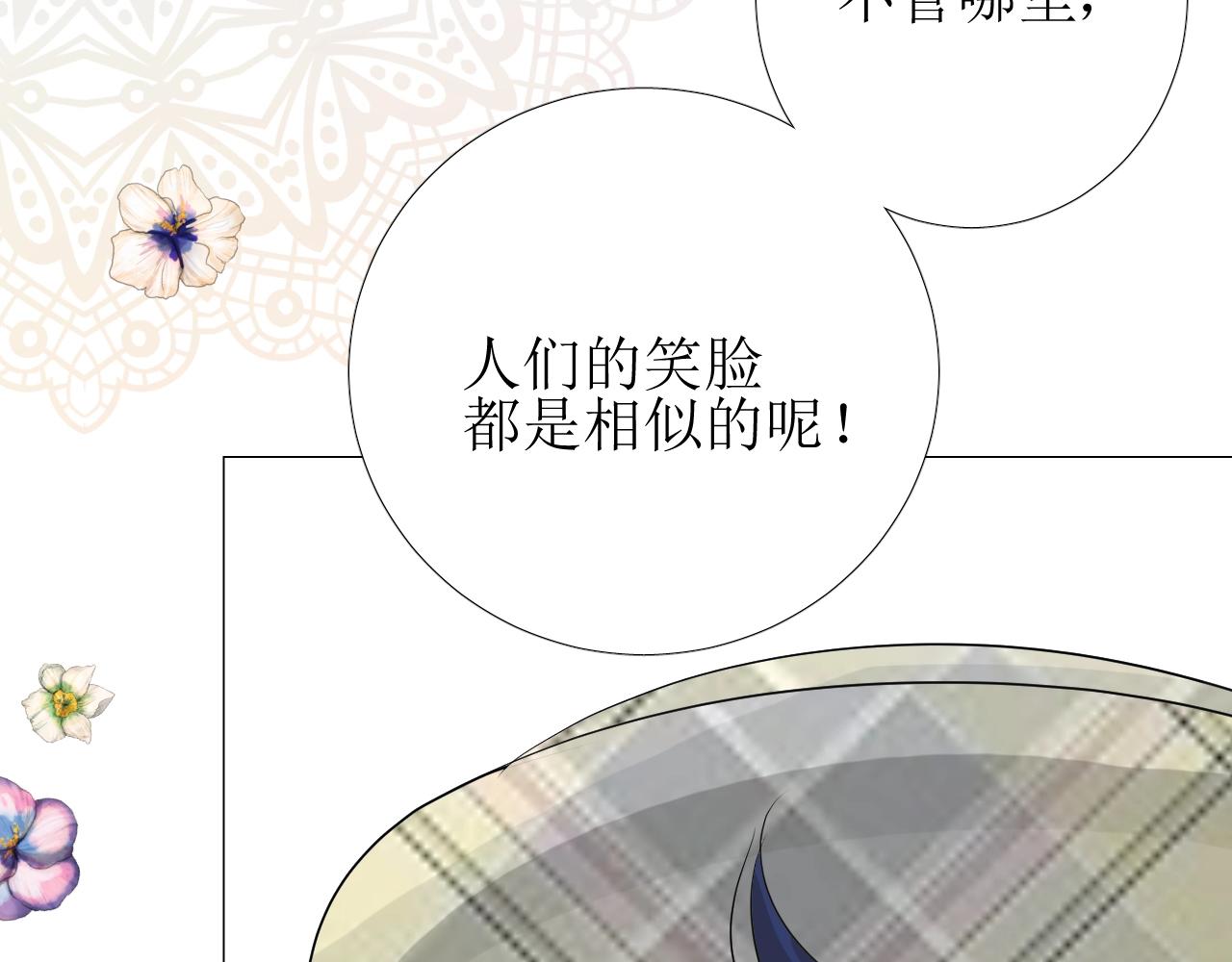 第21话 集市（下） 劫持59