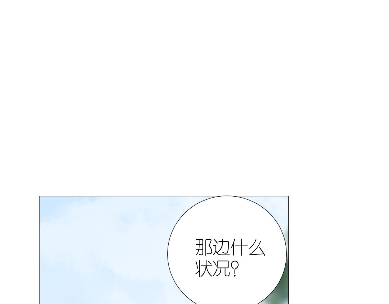 第二季 43.你会飞吗110