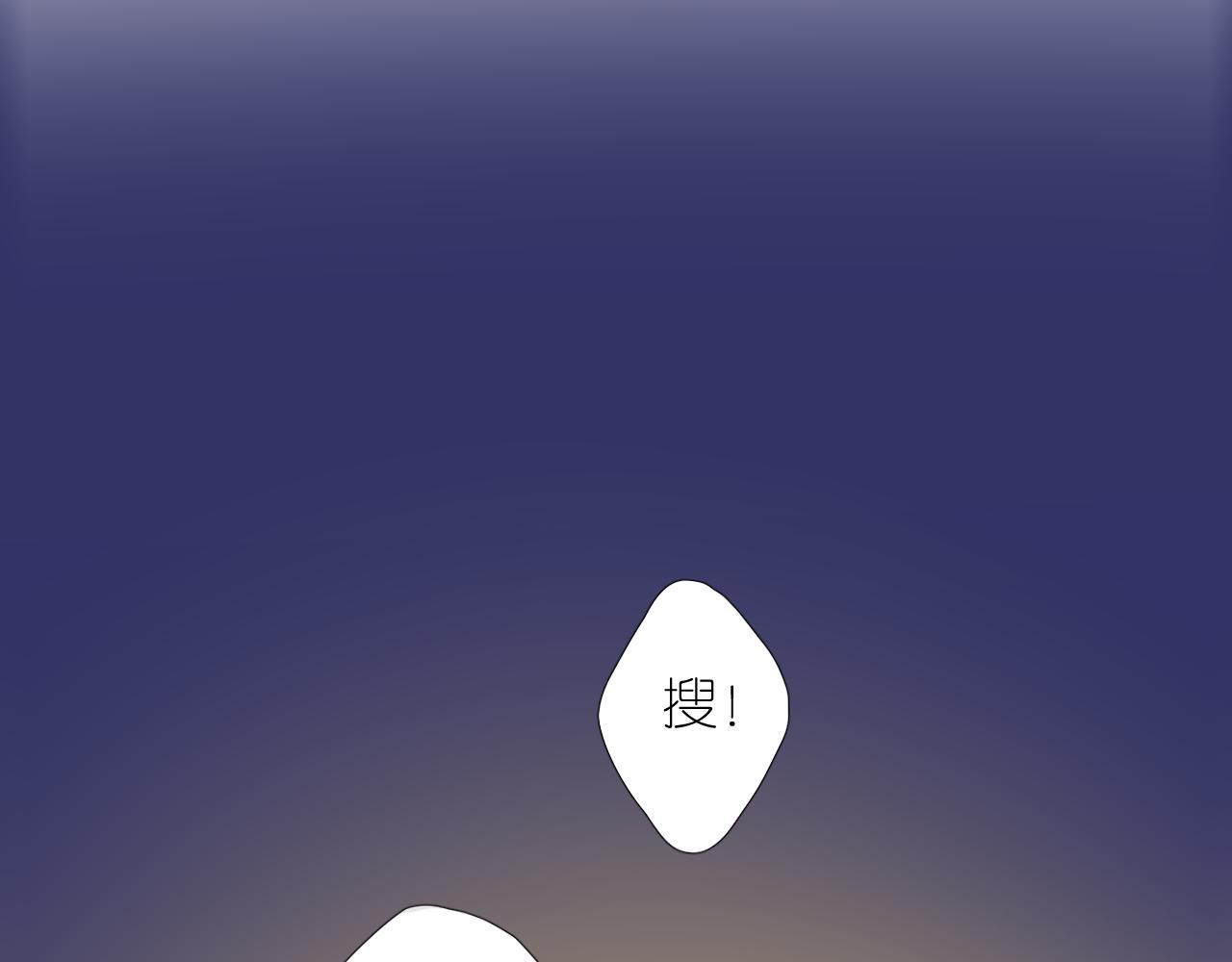 第二季29.请相信我5