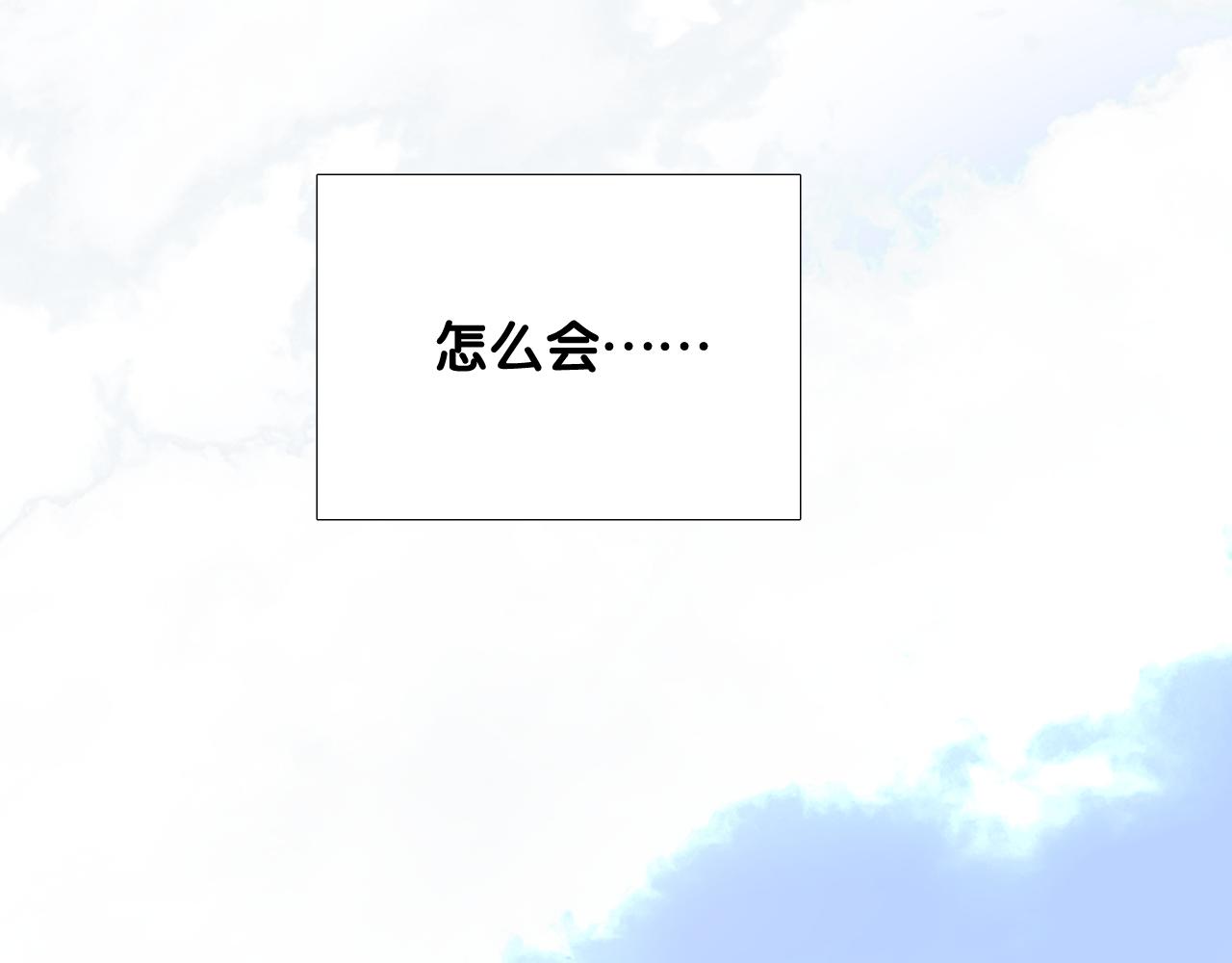 第二季 21 失约17