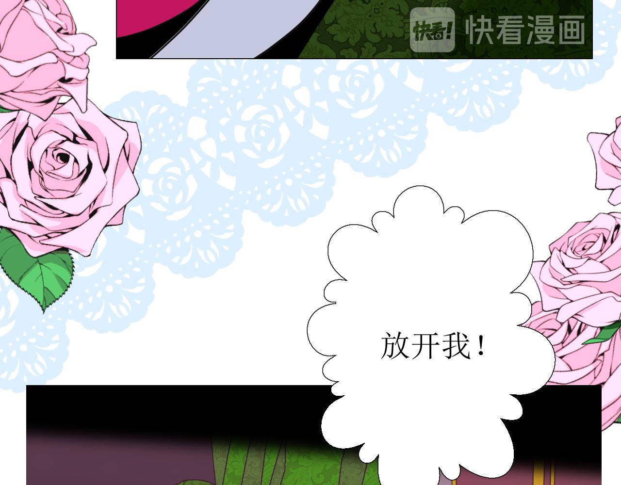 第67话 醉意63