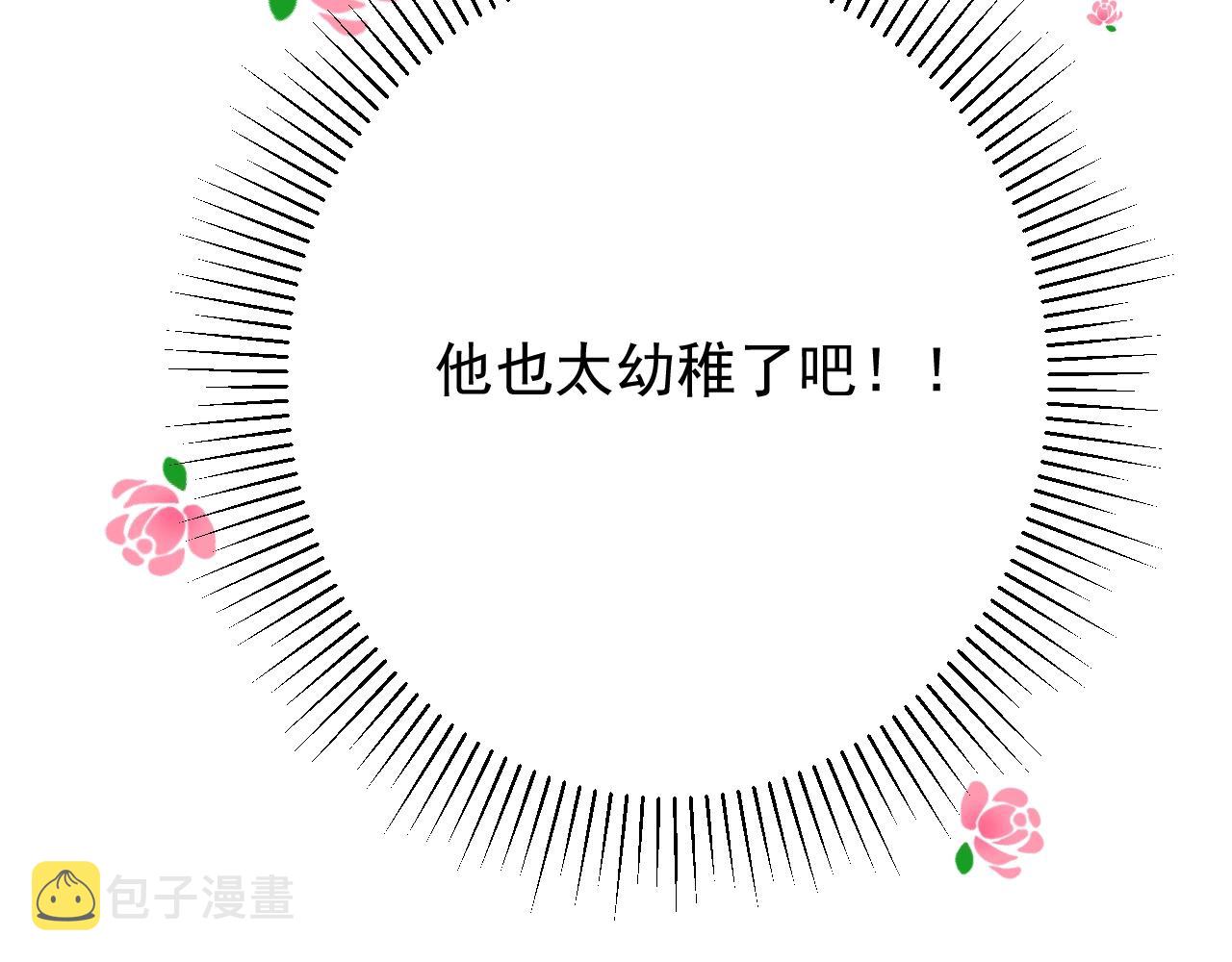 第48话 难以置信73