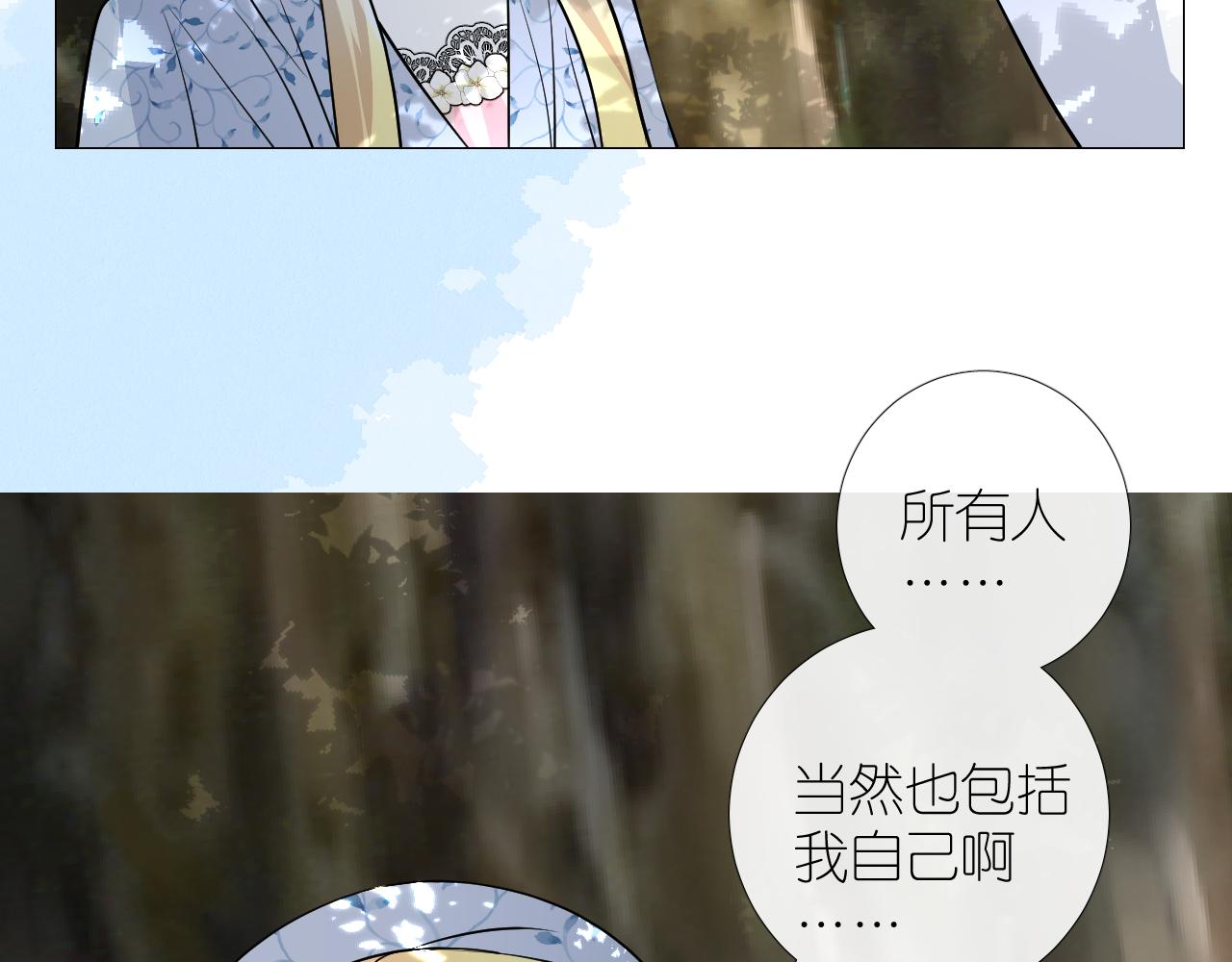第二季34.交给我34