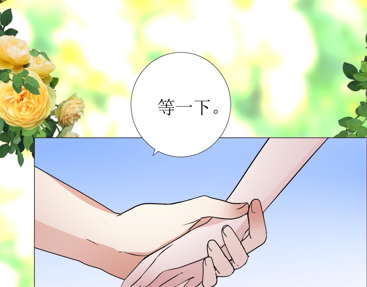 第69话 这些小事41