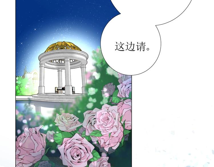 第3话 信物148