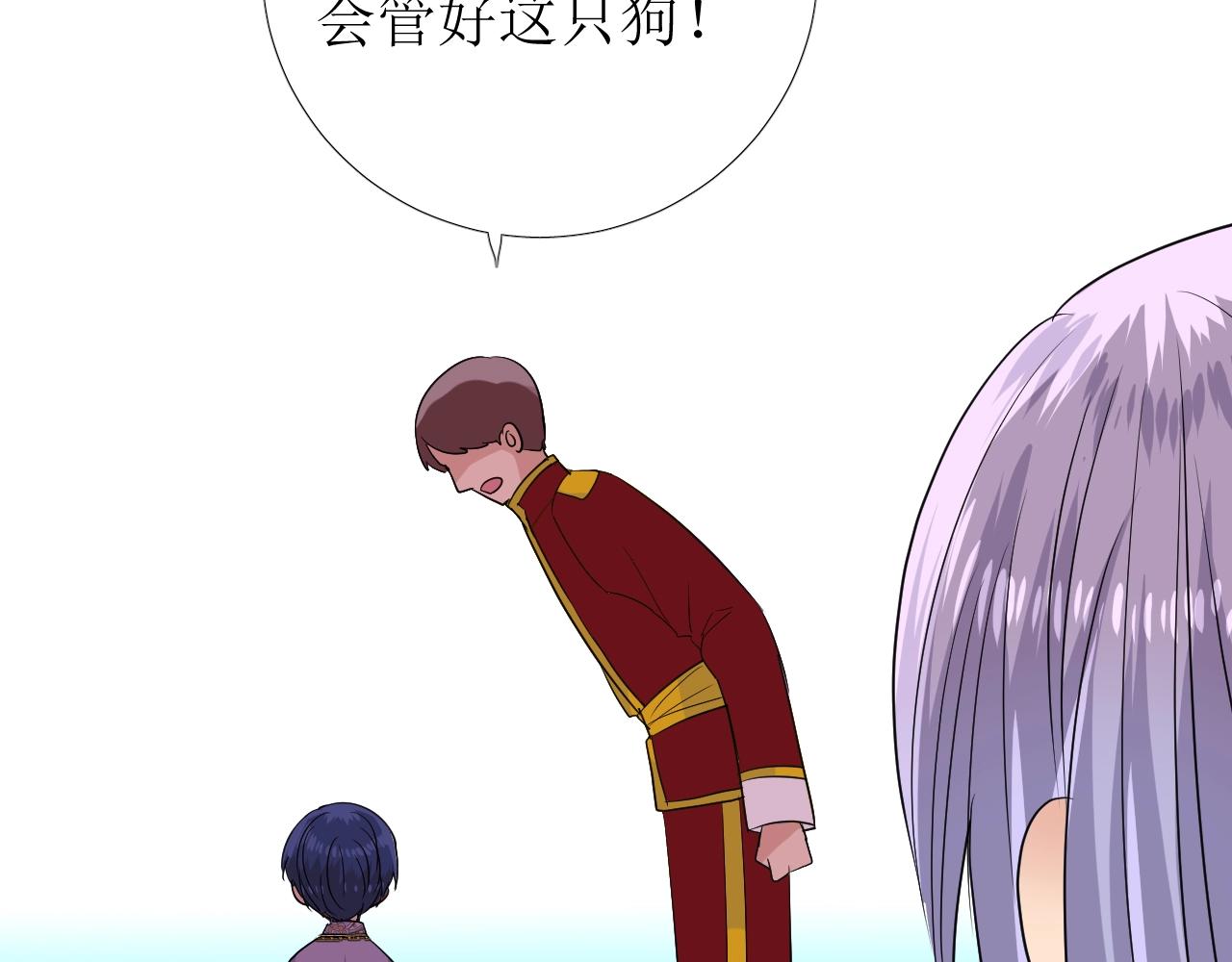 第37话 卖力表演21
