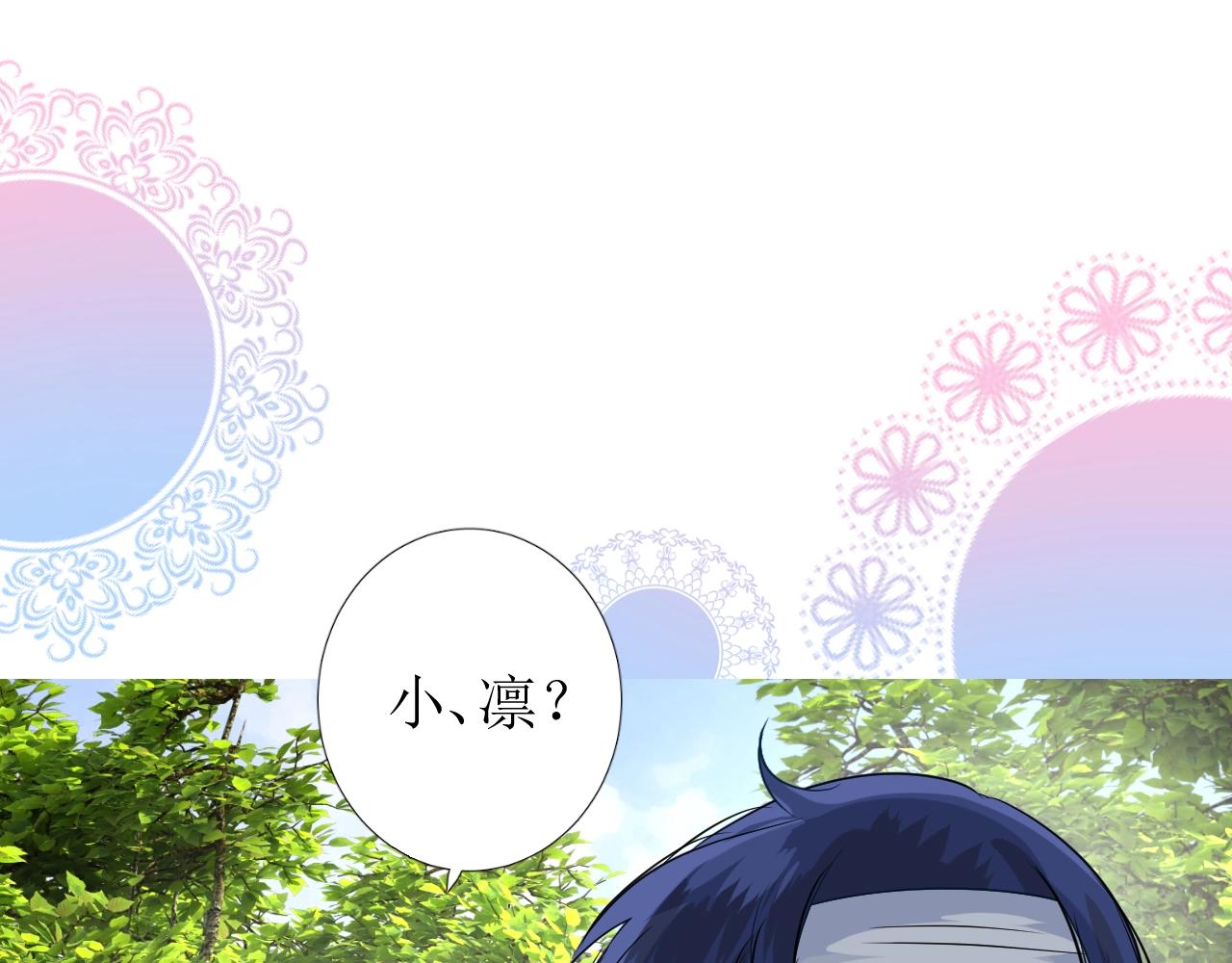 第49话 坦白2