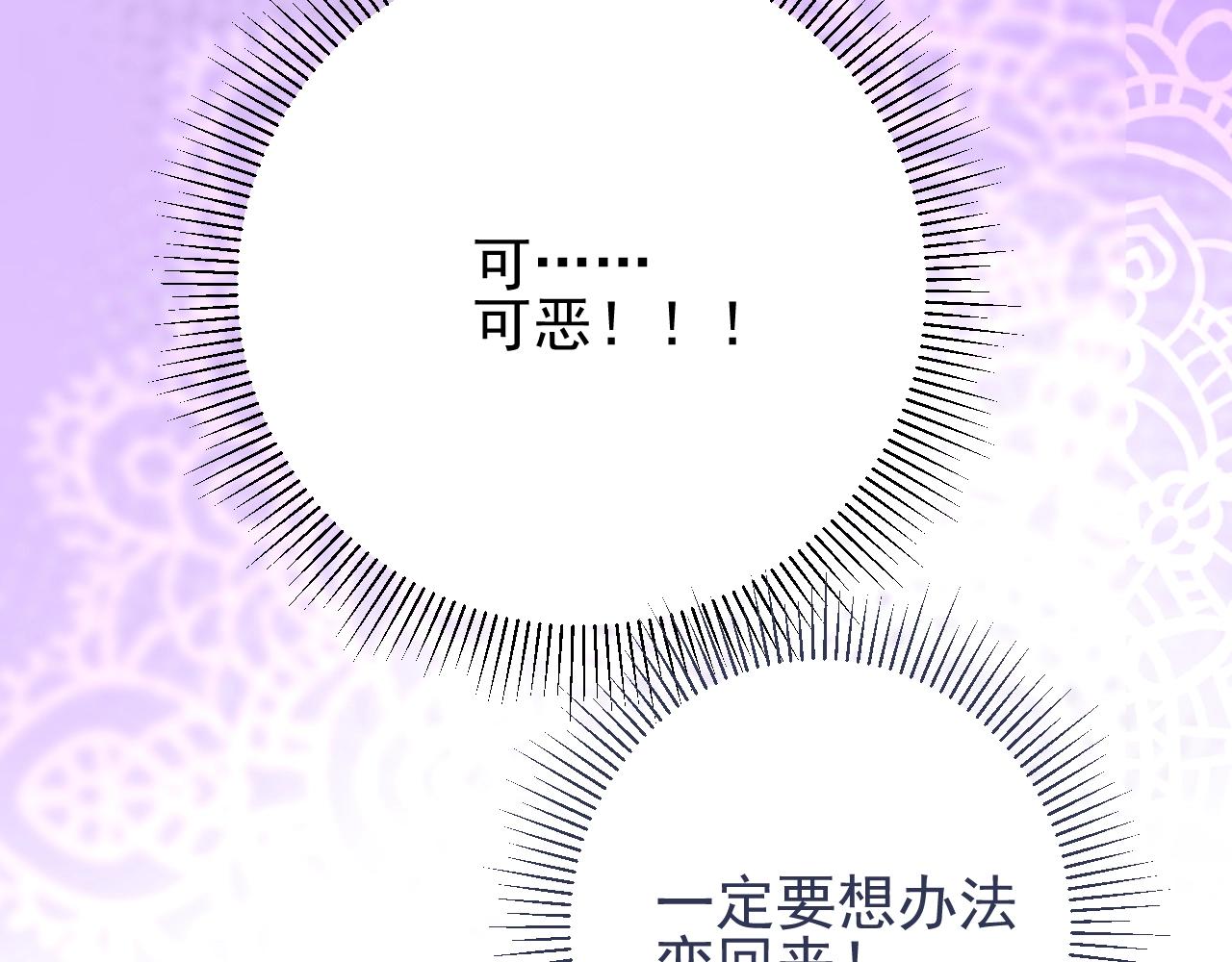 第10话 小凛107