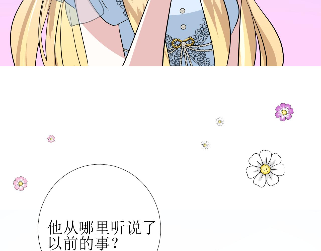 番外 多年以后42