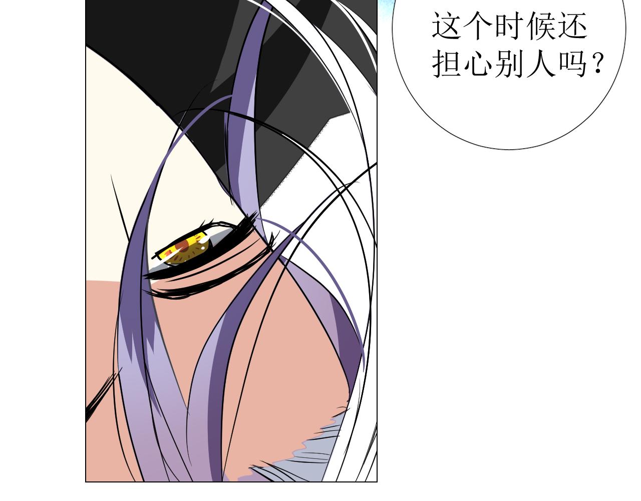 第76话 保护她33