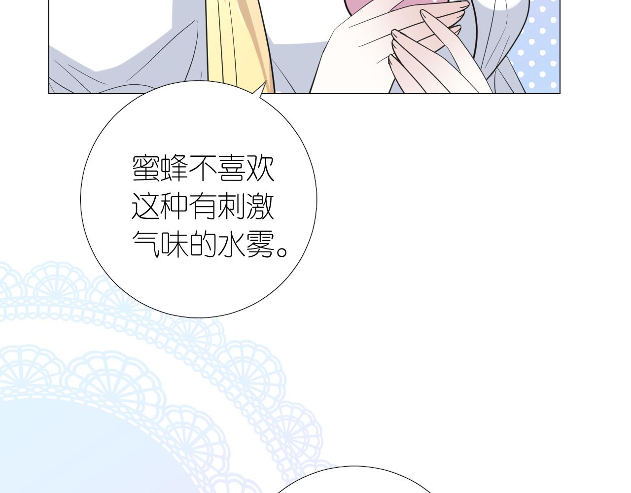 第二季 14.眼前的麻烦97