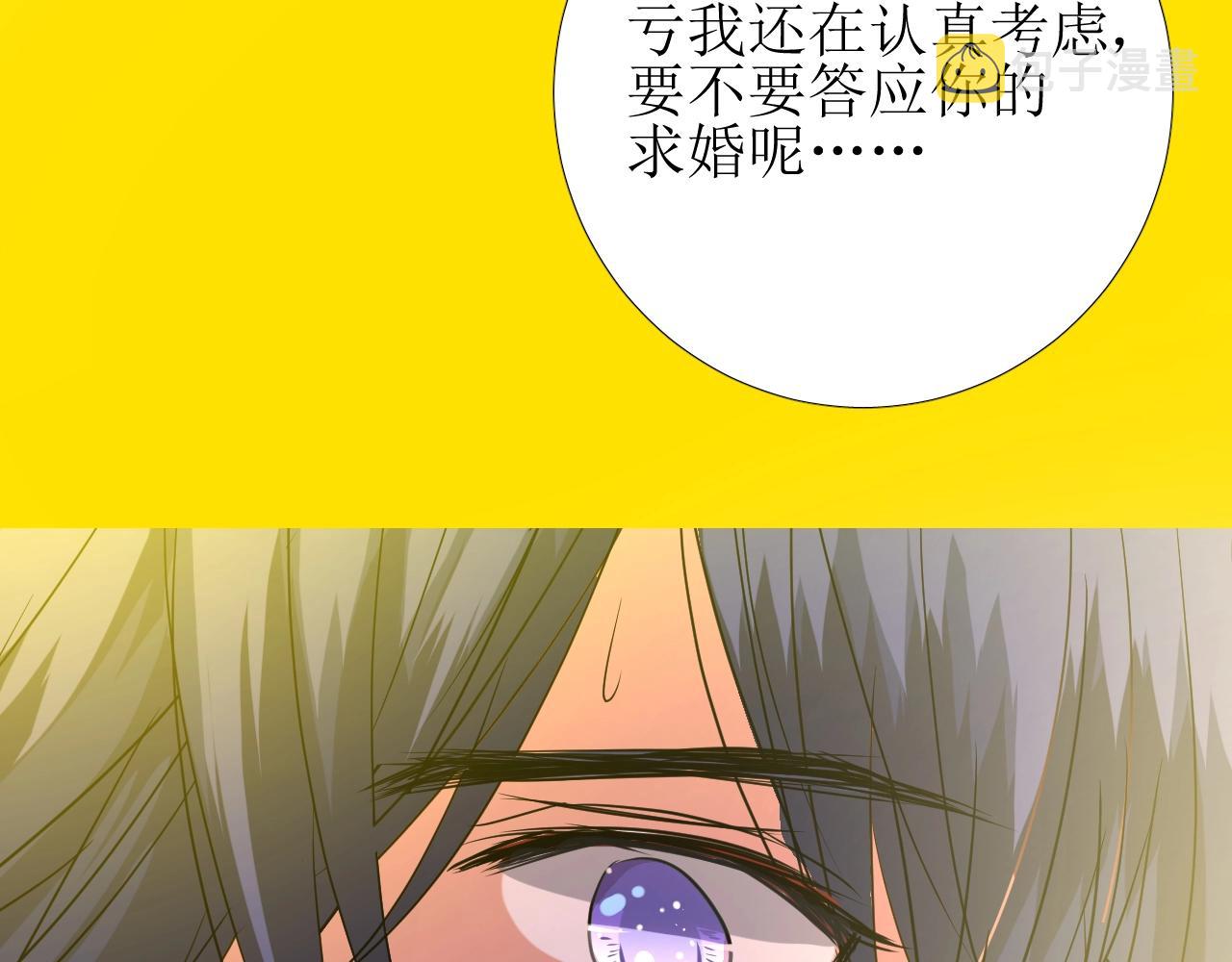 第47话  可以相信你吗108