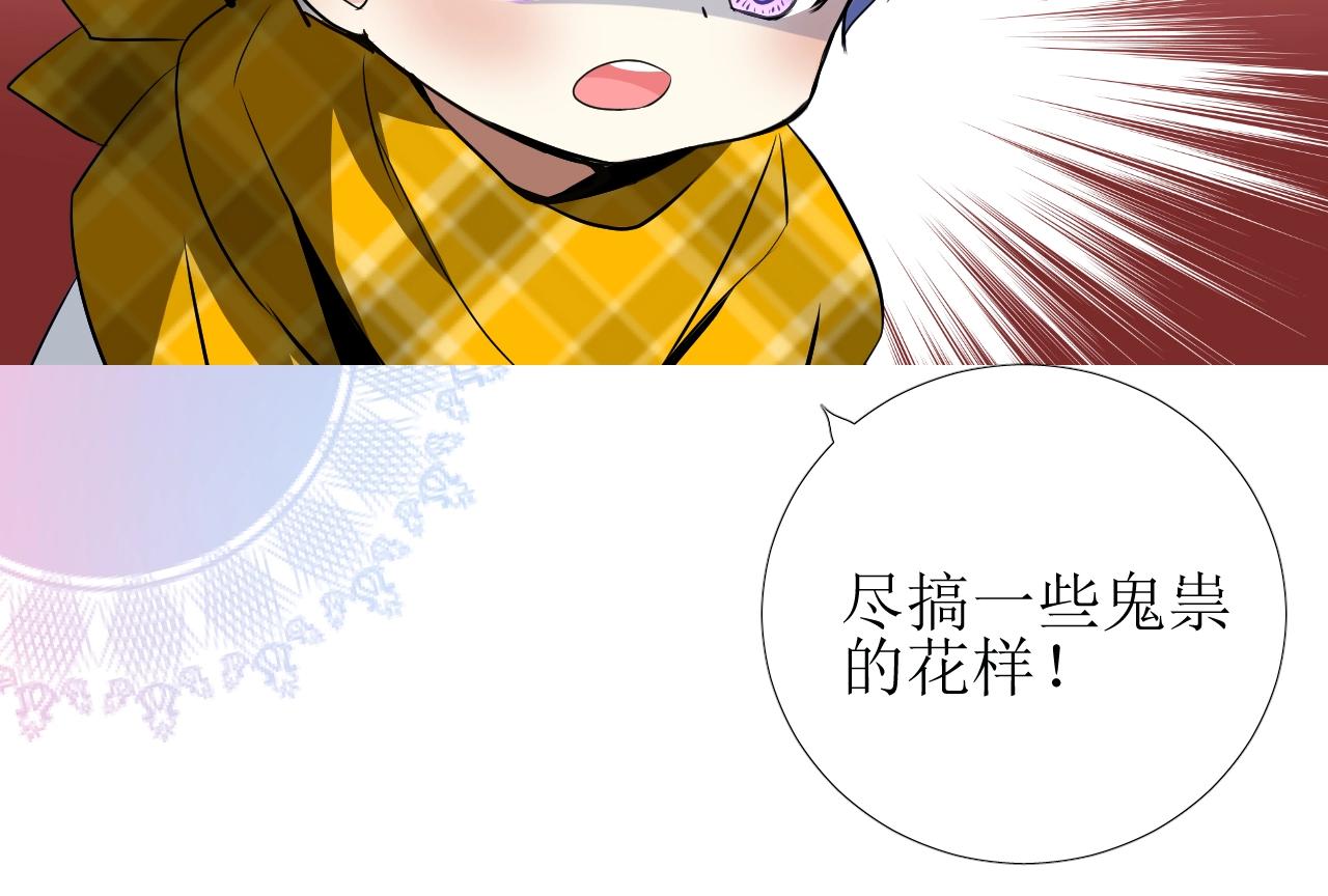 第53话 一点也不可爱16