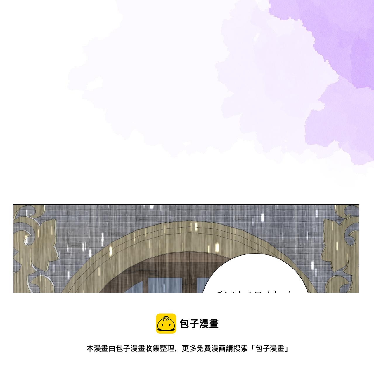 第二季  17.我不是笨蛋9