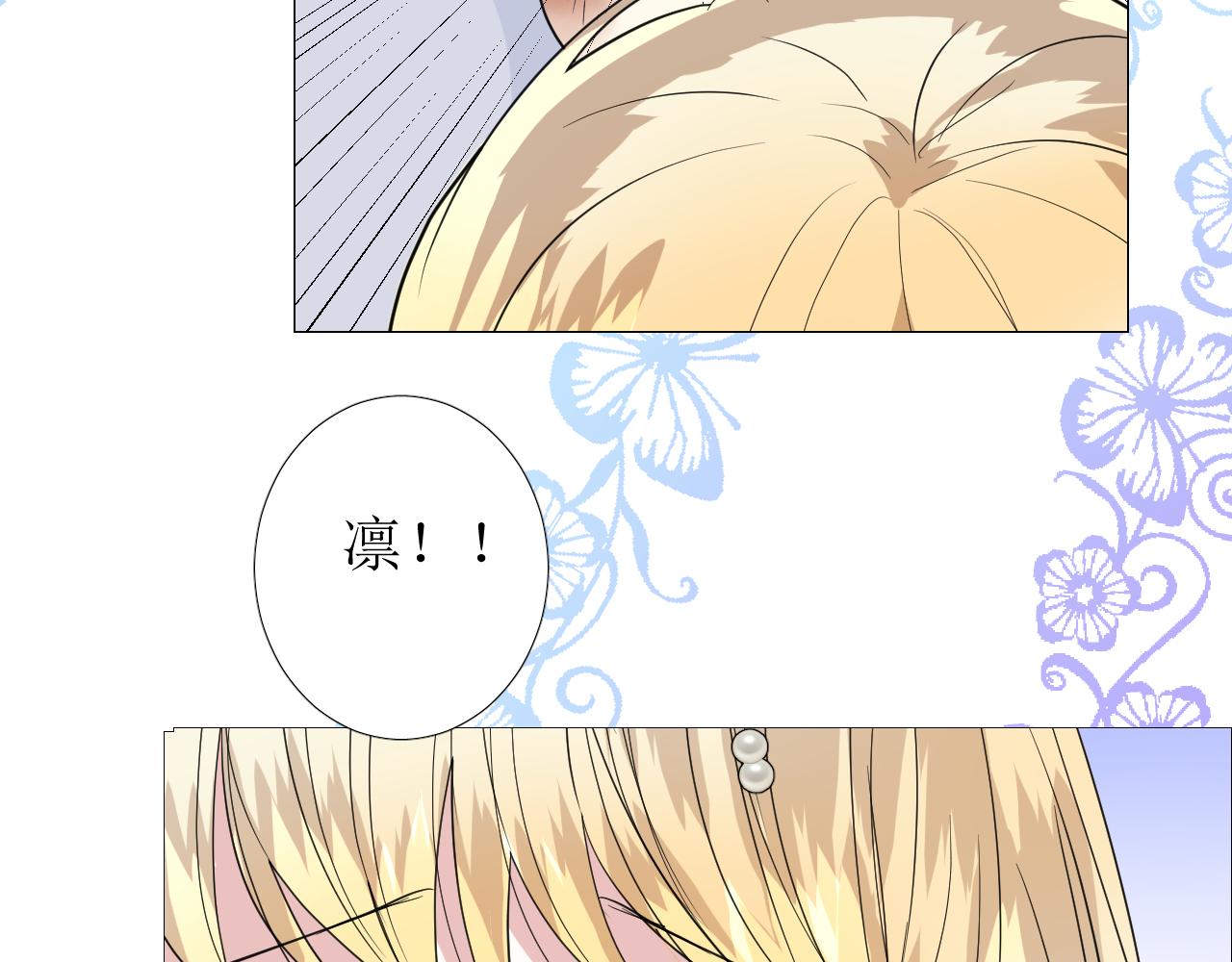 第71话 公主的秘密83
