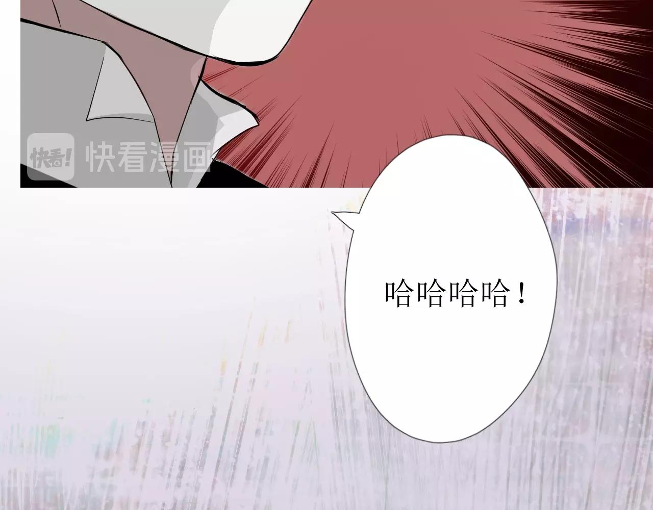 第16话 鲜血担保88