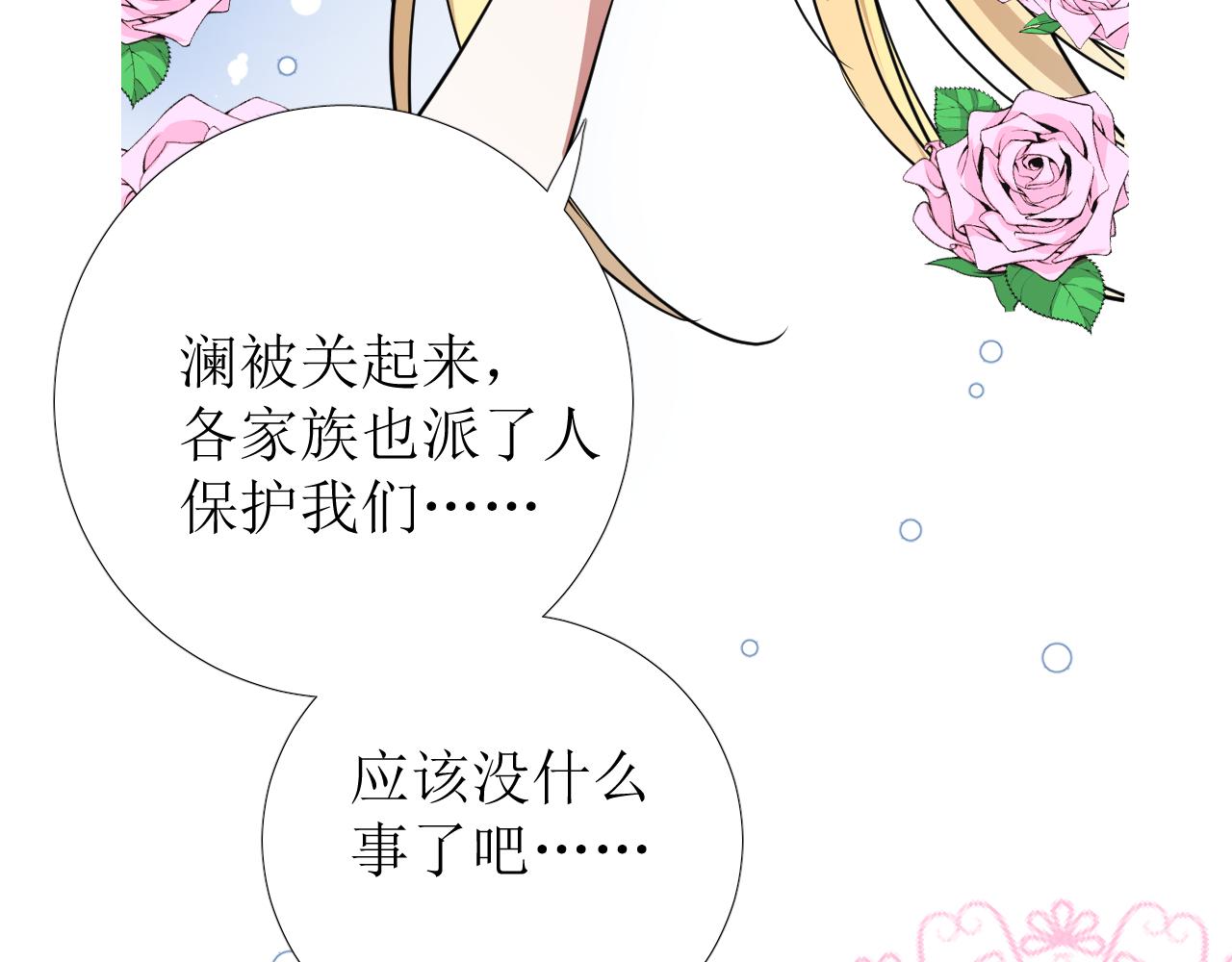 第75话 完美安排26