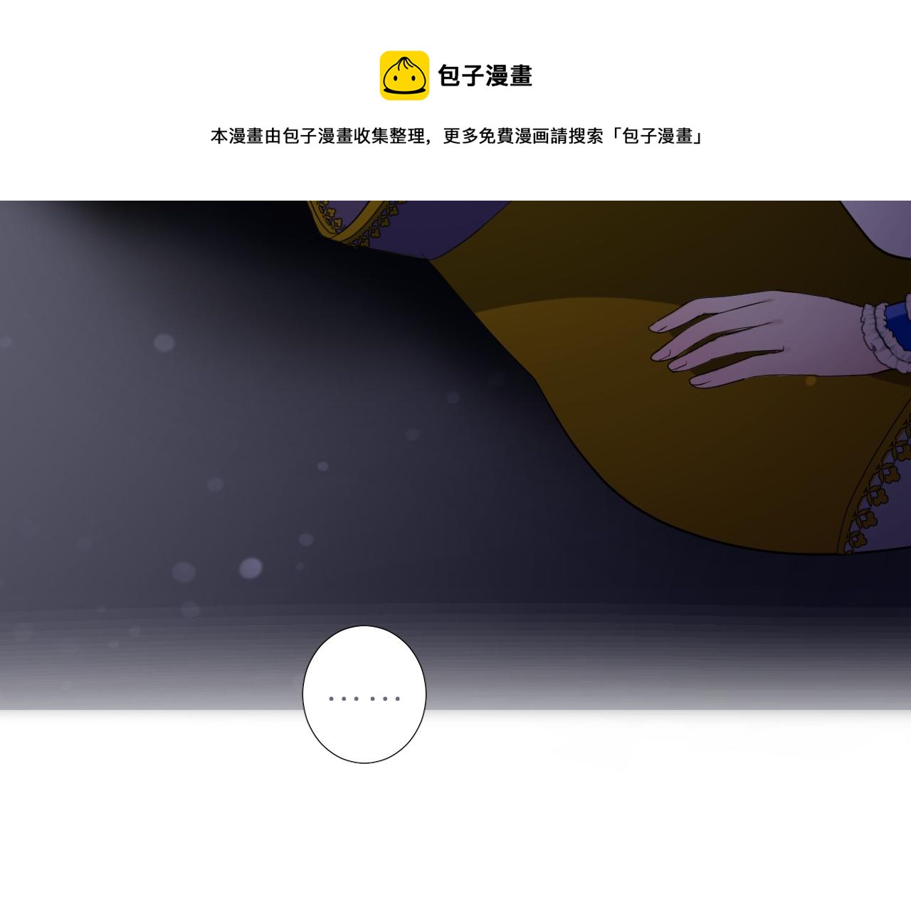 第二季 11.斩首44