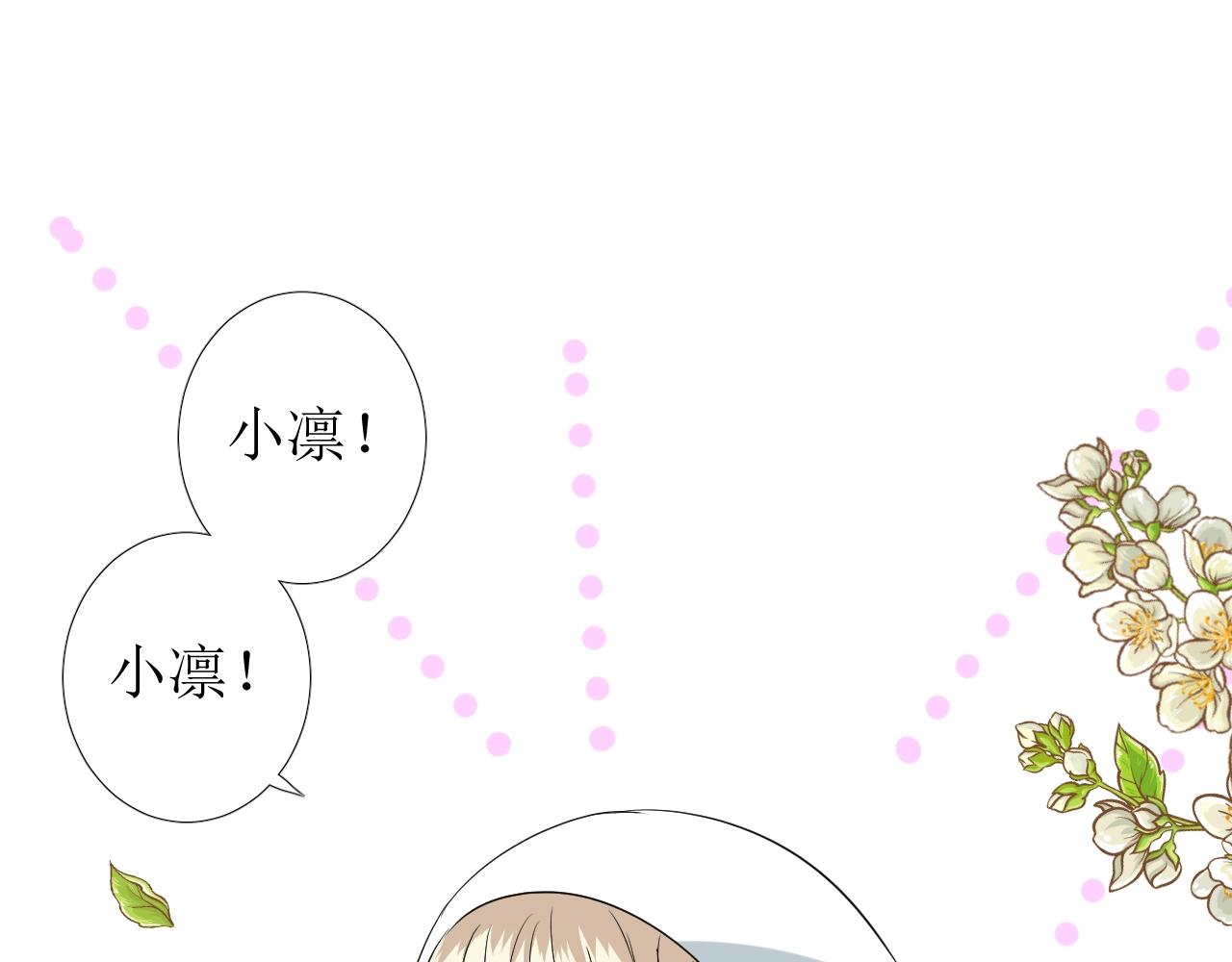 第12话 被发现了？！4