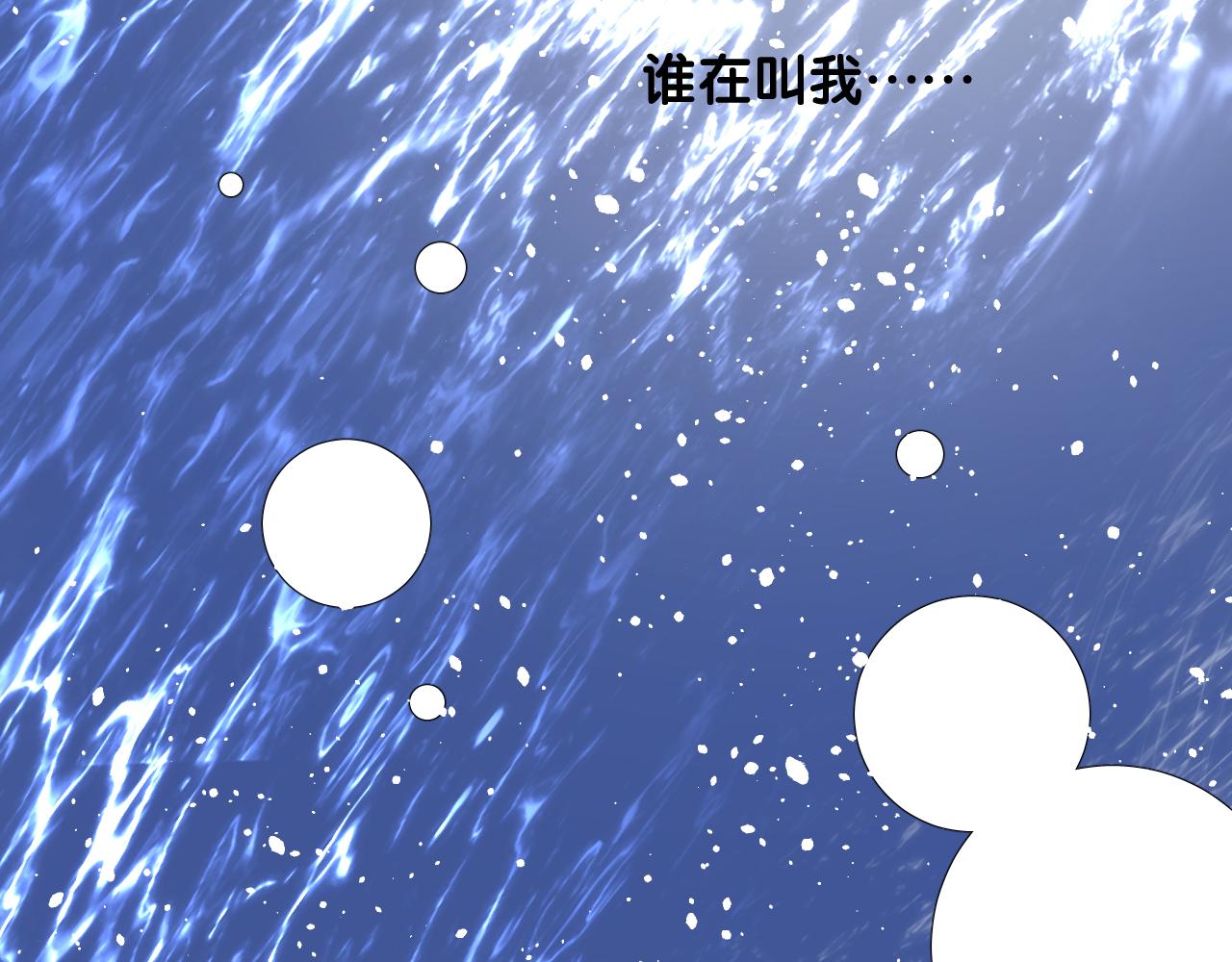 第二季 39. 两个她？23