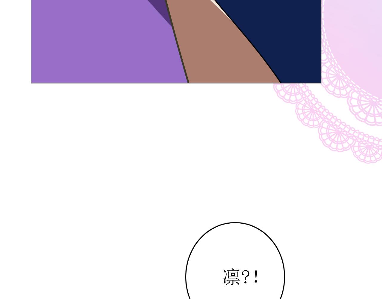 第76话 保护她103