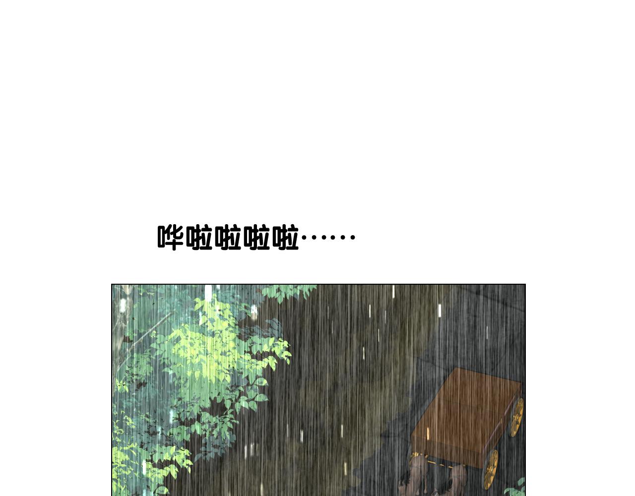 第二季  17.我不是笨蛋45