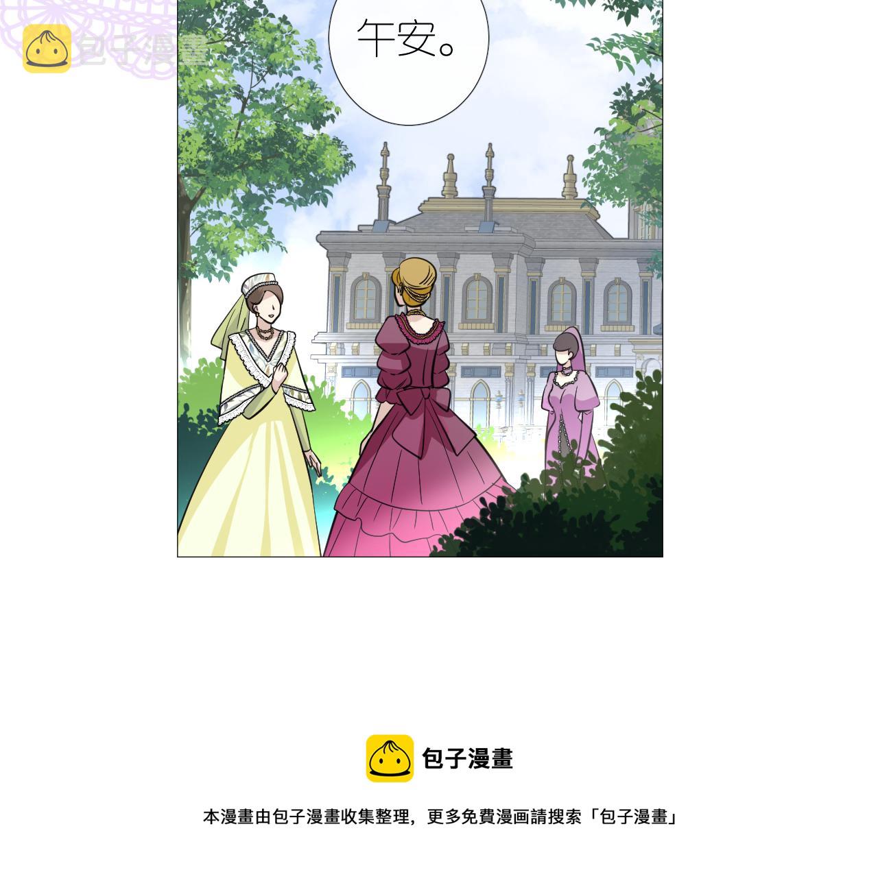 第二季 15.王后的小礼物44