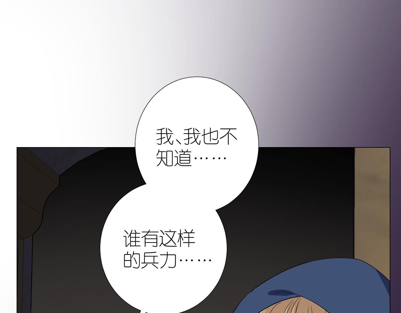 第二季29.请相信我10