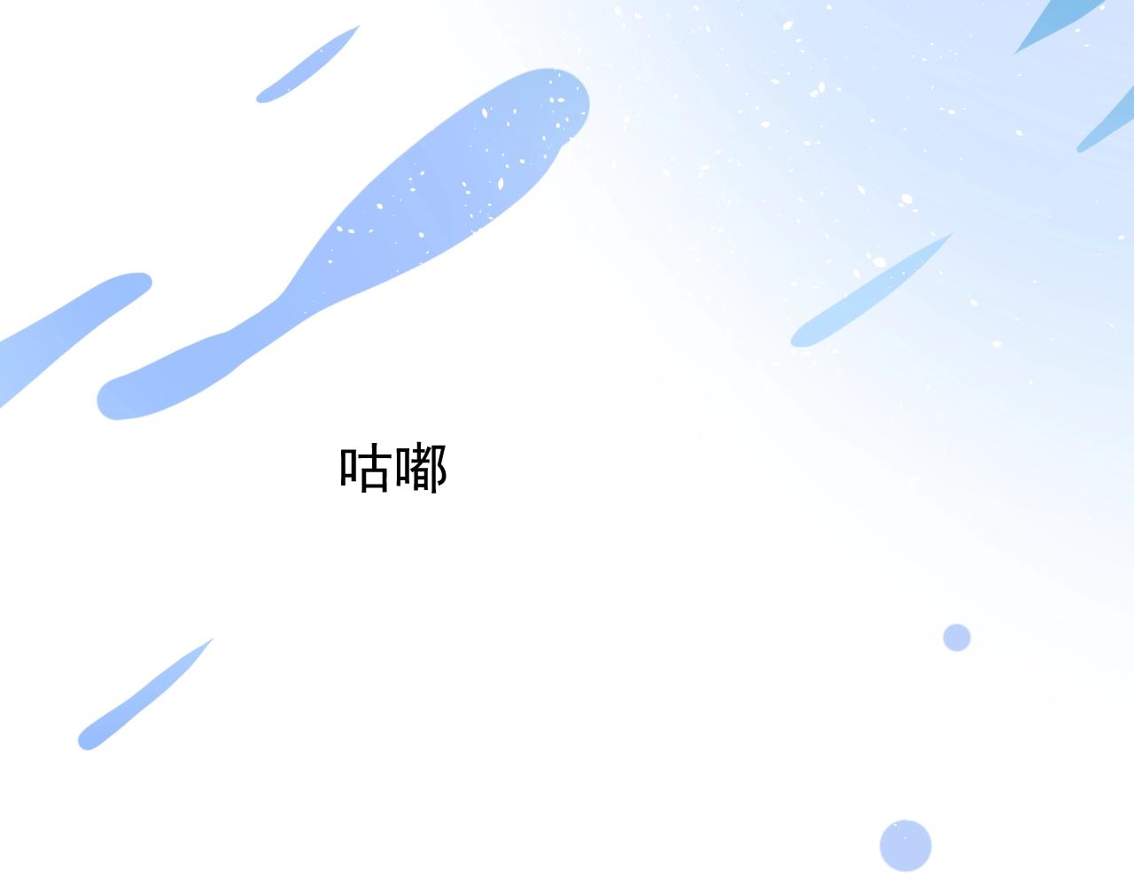 第9话 遇袭112