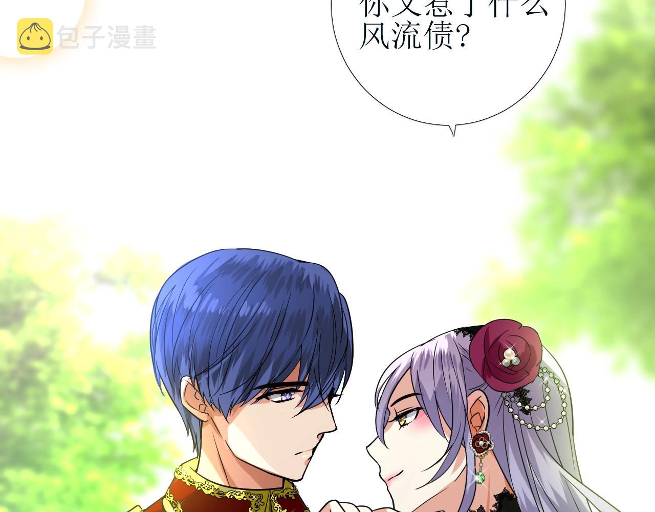 第51话 领主大人的未婚妻68