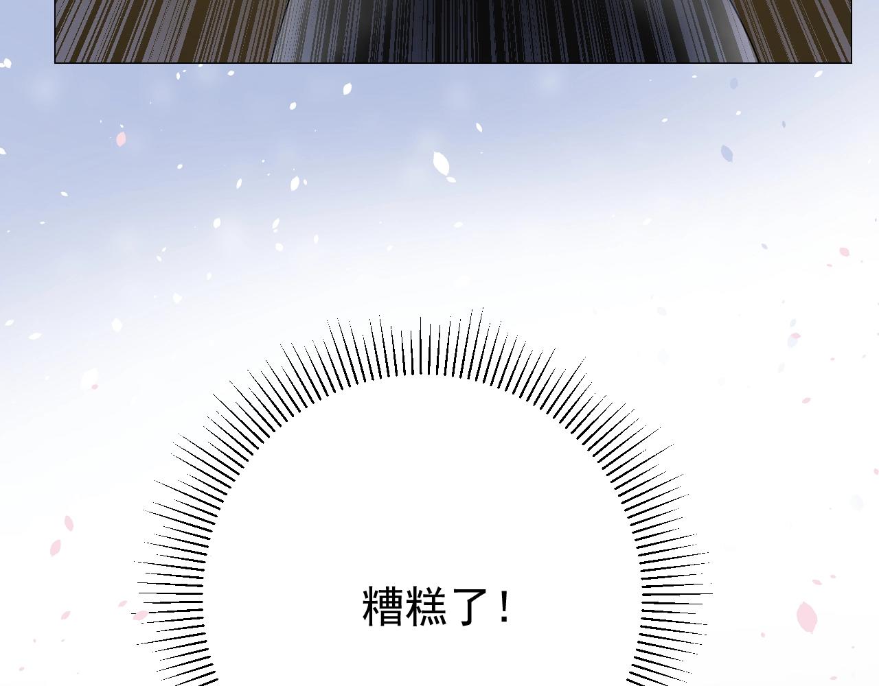 第12话 被发现了？！80