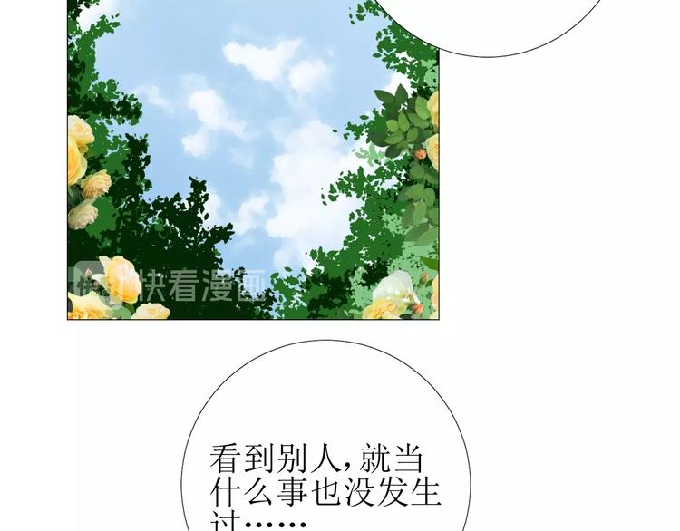 第7话 秘闻42
