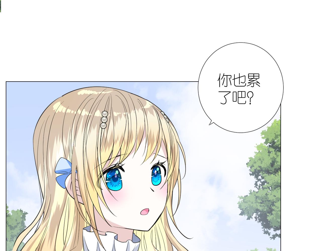 第二季 23.打断8