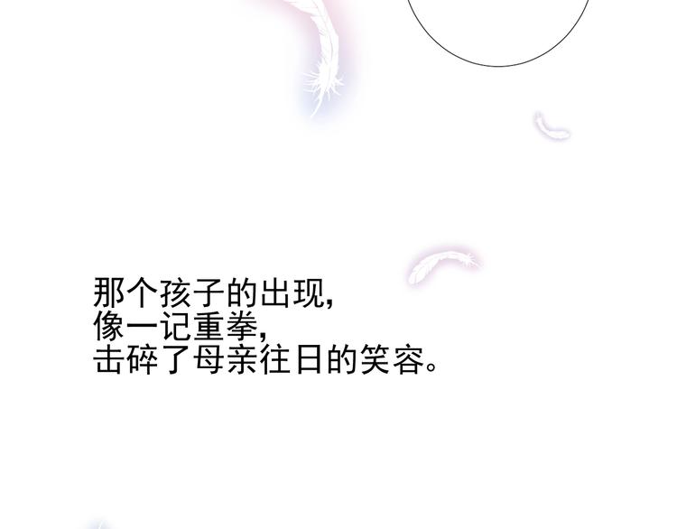 第6话 不速之客25