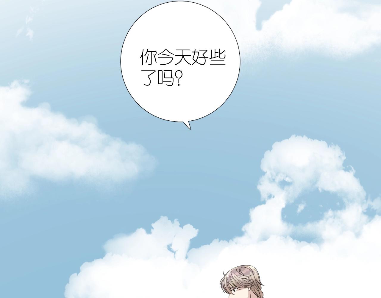 第二季 45.还有一次机会75