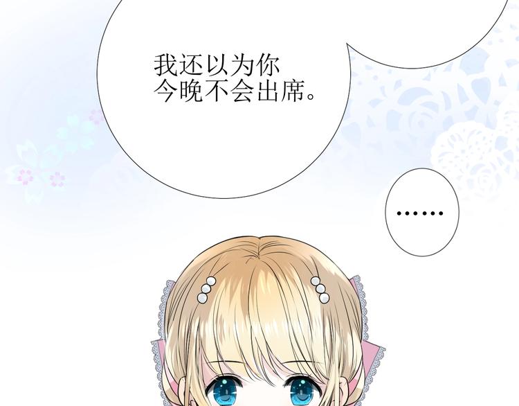第4话 真正的目的19