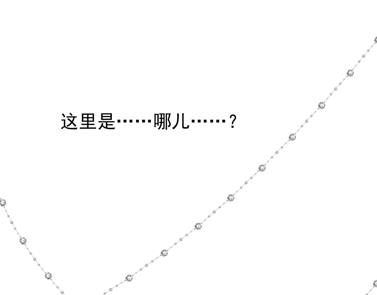 第57话 瓷娃娃64